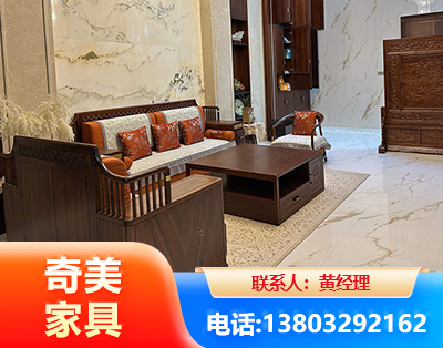 张掖板木结合家具